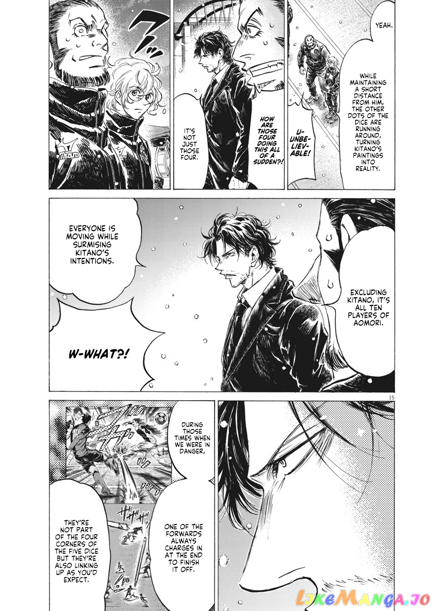 Ao Ashi, Chapter 267 image 16